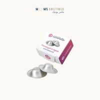 سيلفيريت - دروع حماية الثدي كاسات الفضة (مقاسين)