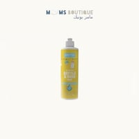 Babyton - صابون طبيعي لغسيل رضاعة وأدوات الأطفال