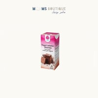 Milky Makers - براونيز ميلكي ميكرز بالشوكولاته