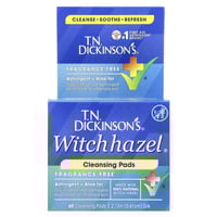 قطن الويتش هيزل للعناية بالبواسير و المنطقة الحساس...