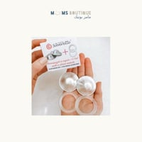 سيلفيريت - كاسات الفضة دروع فضة لحماية الثدي مع حل...