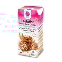 Milky Makers- ميلكي ميكرز كوكيز زبدة الفول السودان...