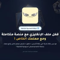 الباقة الألماسية