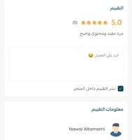 ملف اللسان الإنجليزي الشامل