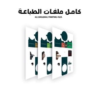 علب توزيعات فنجال لليوم الوطني ثلاثي الابعاد