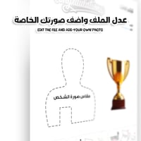 كرت فائز بالرياضة ثلاثي الابعاد