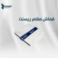 مقلم ريسنت مقلمم رسمي