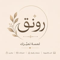 ✨ رونق | RAWNAQ ✨