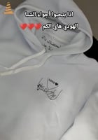 هودي باسم من تحب/ -تصميمك الخاص