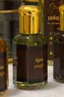 خمرية الجسم