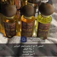 مجموعة ٣ العطور