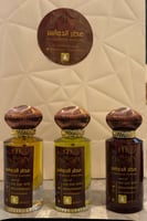 عطر الدواسر 3