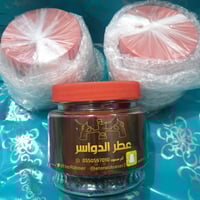 المعمول الملكي