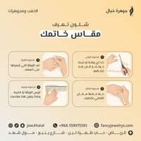 خاتم ذهب V عيار 18