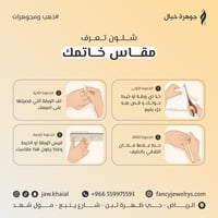خاتم ذهب بتصميم نبتة ذهبية - عيار 21