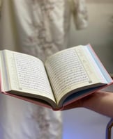 مصاحف ملونه