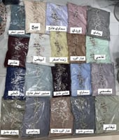 طقم صلاه مطرز قطني - مرد