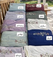 اطقم ملكيه راقيه