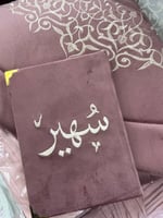 طقمين صلاه محراب بتطريز ذهبي