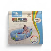 حوض استحمام اطفال