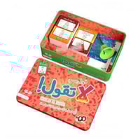 قول بس لا تقول اصدار جديد