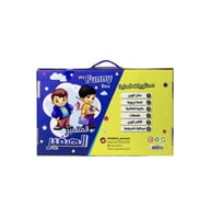 المتميز الصغير