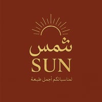 شمس | SUN