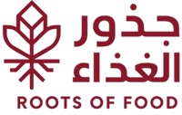 جذور الغذاء