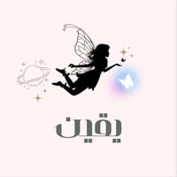 كل شي ب الدعاء ات
