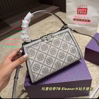 شنط توري بورش هاي كوالتي