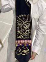 وشاح اليوم الوطني