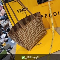 شنطه فندي دبل فيس