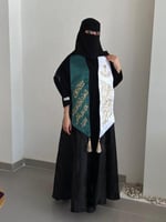 وشاح اليوم الوطني