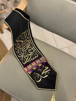 وشاح اليوم الوطني