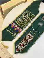 وشاح اليوم الوطني