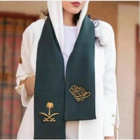 وشاح اليوم الوطني