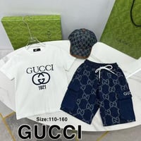 طقم ولادي اطفال قوتشي