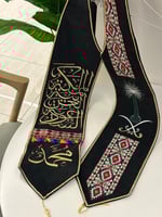 وشاح اليوم الوطني