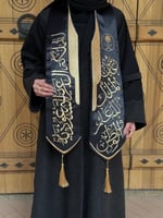 وشاح اليوم الوطني