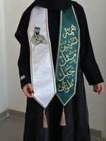 وشاح اليوم الوطني