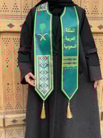 وشاح اليوم الوطني