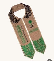 وشاح اليوم الوطني