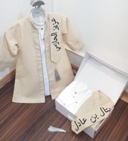 بوكس ولادي دقله ثوب