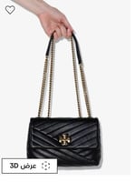 شنطه توري بورش ماستر