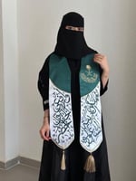 وشاح اليوم الوطني