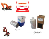 طقم فلتر زيت وفلتر ديزل