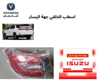اسطب ركن  جهة اليسار فقط