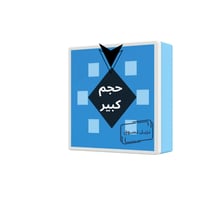 ديذر 5 علب 7 ملغ -5 علب