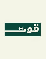 متجر قوت