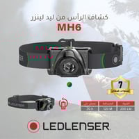 كشاف رأس ليد لينزر MH6